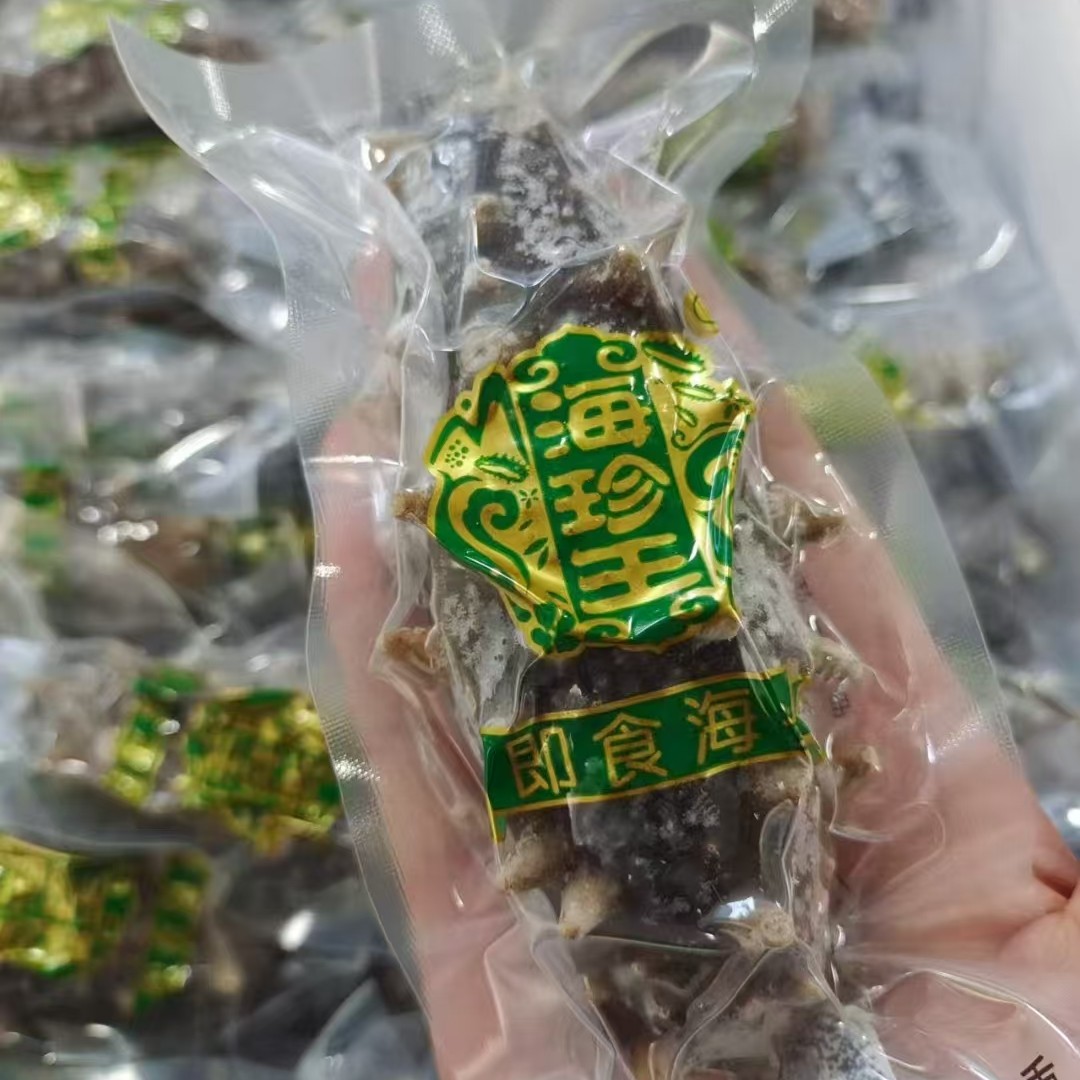 【试吃一根】海珍王野生高压即食刺参，假一赔百，一斤10-16头