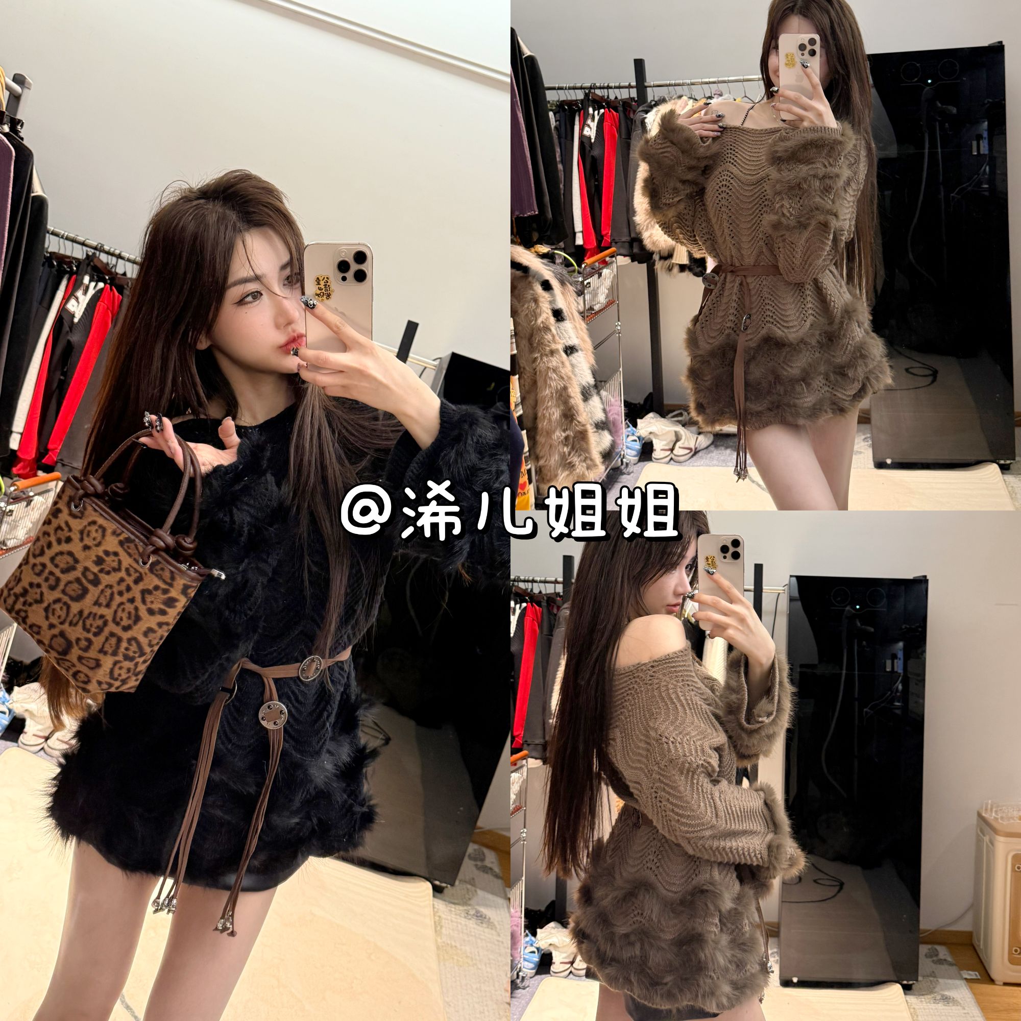 （浠儿姐姐）纯欲辣妹毛绒拼接长袖针织女早秋高级感中长款镂空上衣