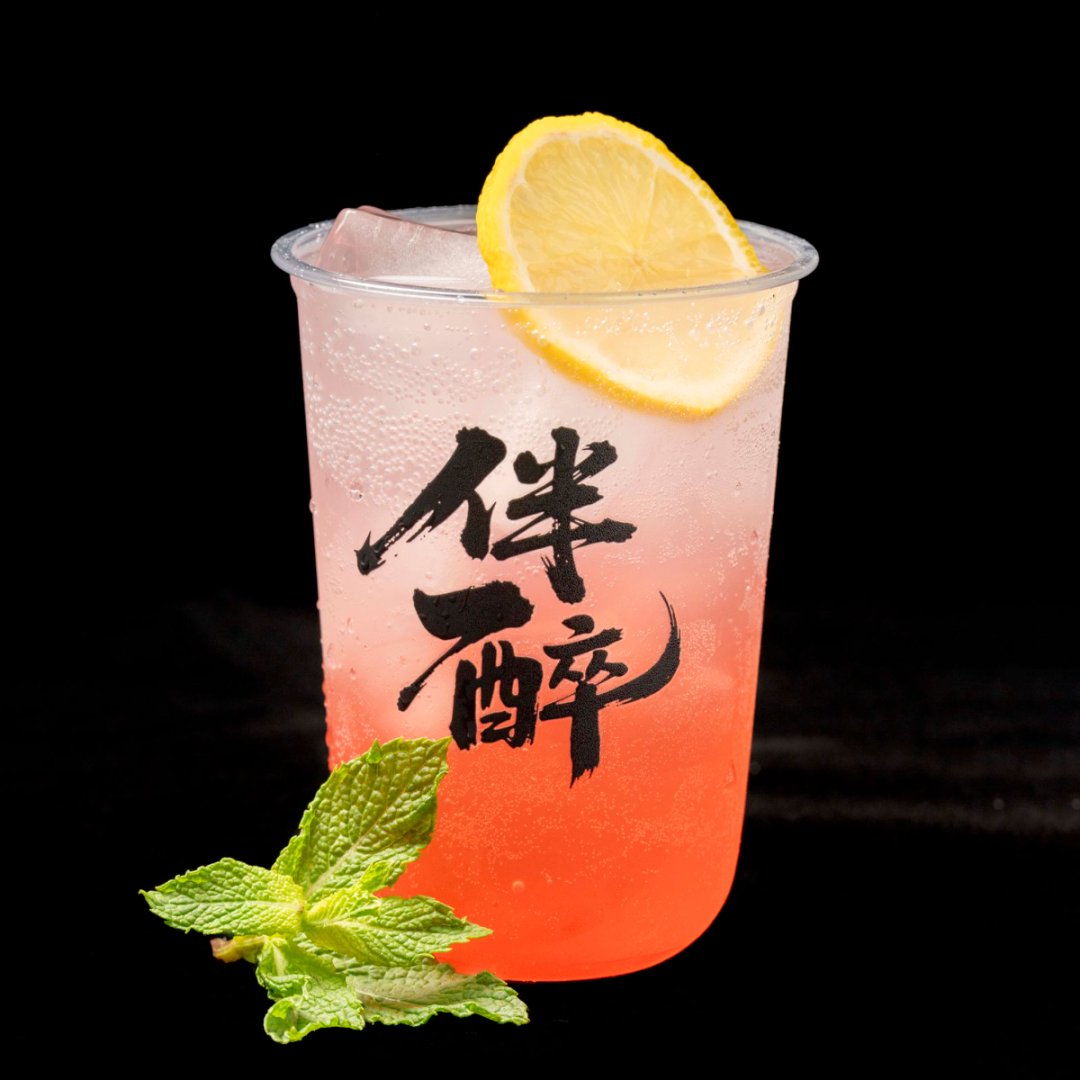 真情流露_450ml现调手摇鸡尾酒9.5%vol
