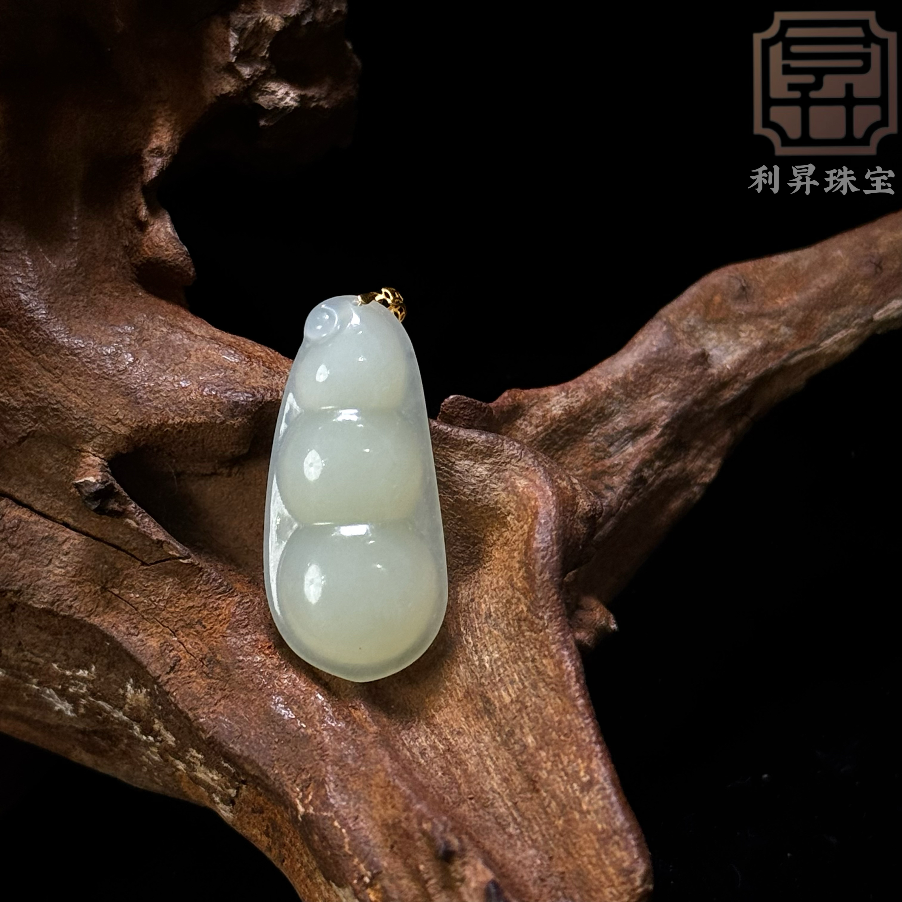 和田玉平安豆福豆吊坠18k金镶嵌