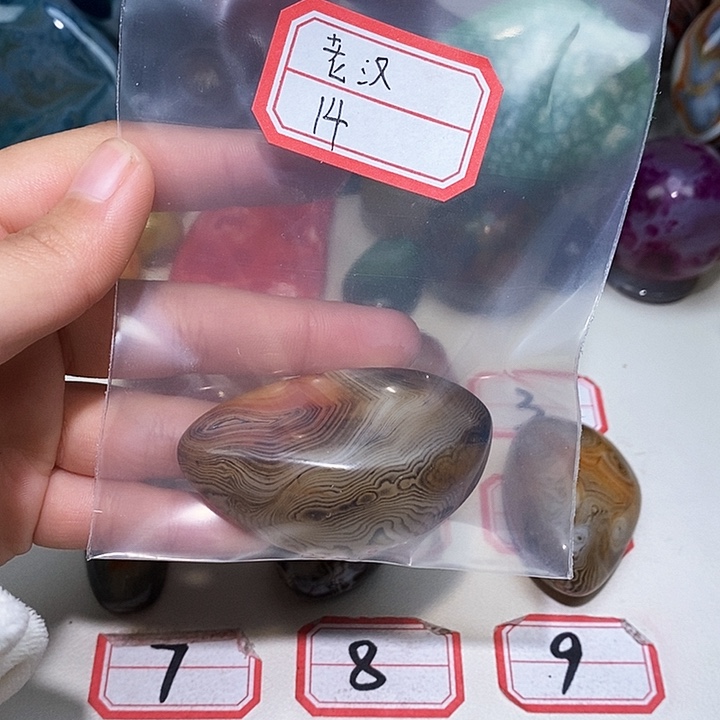 未镶嵌玛瑙/玉髓珠宝奇石老*