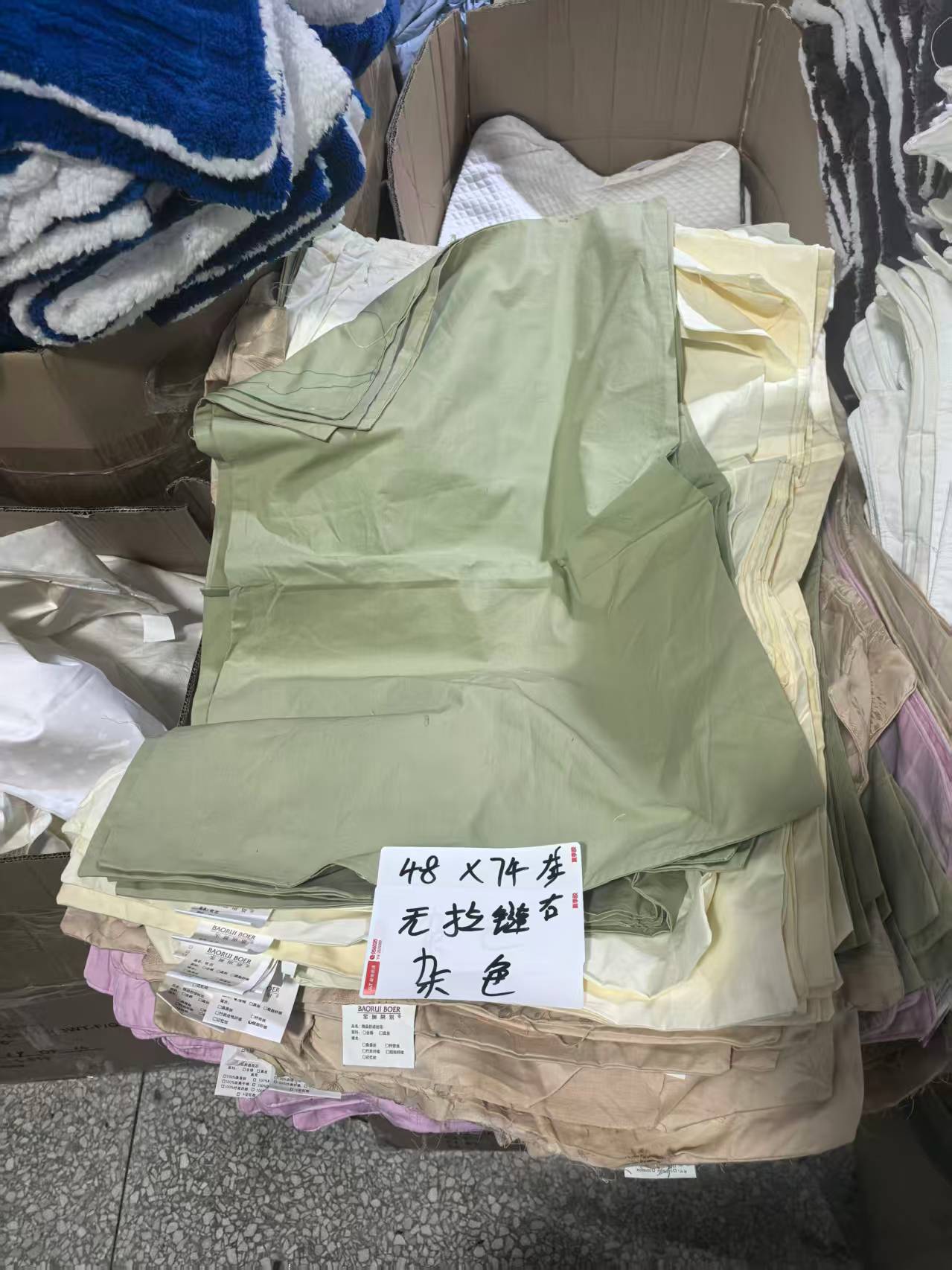 《厚广家》3楼48×74杂款优质全棉无拉链枕套，发2对 不挑色