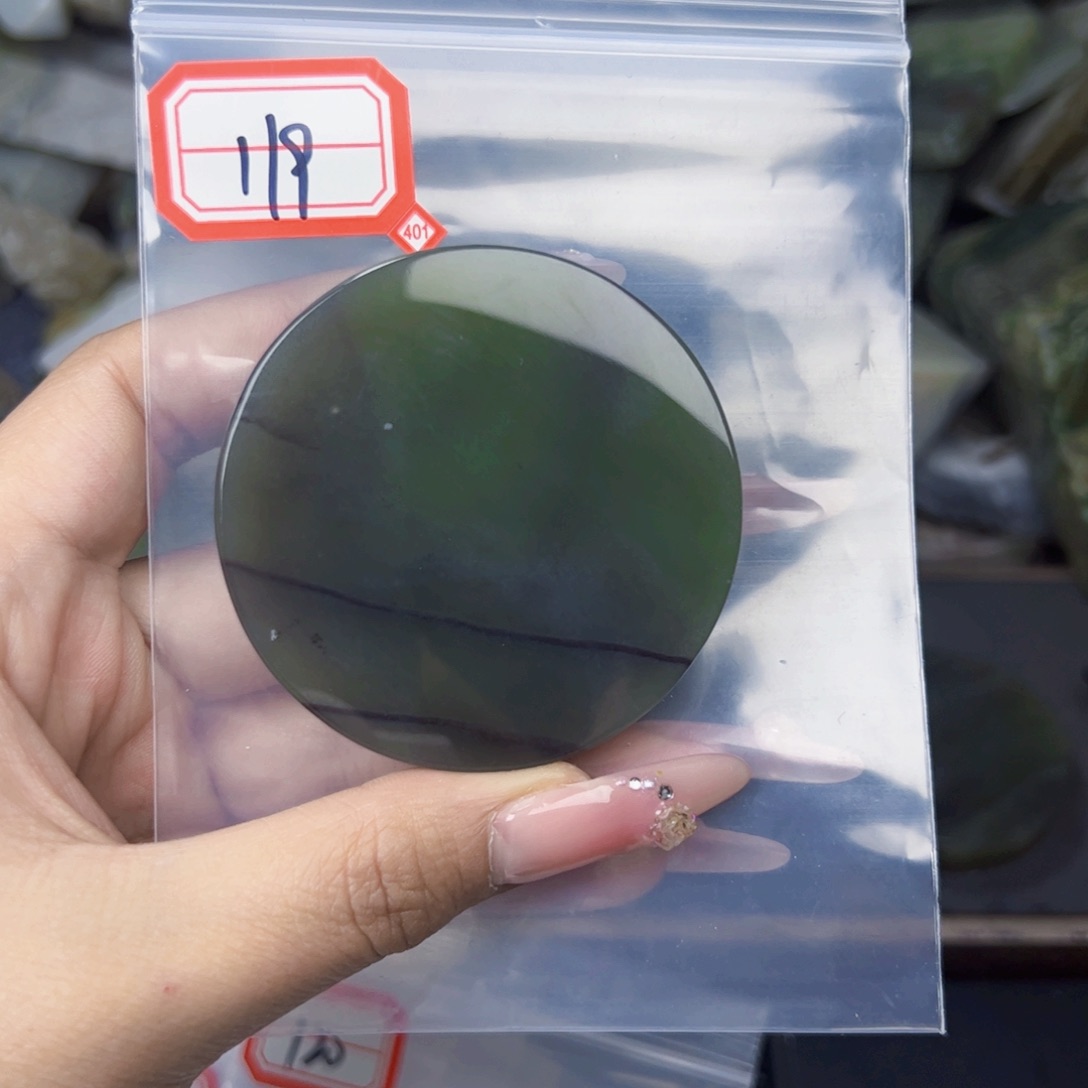 和田玉珠宝半成品未镶嵌