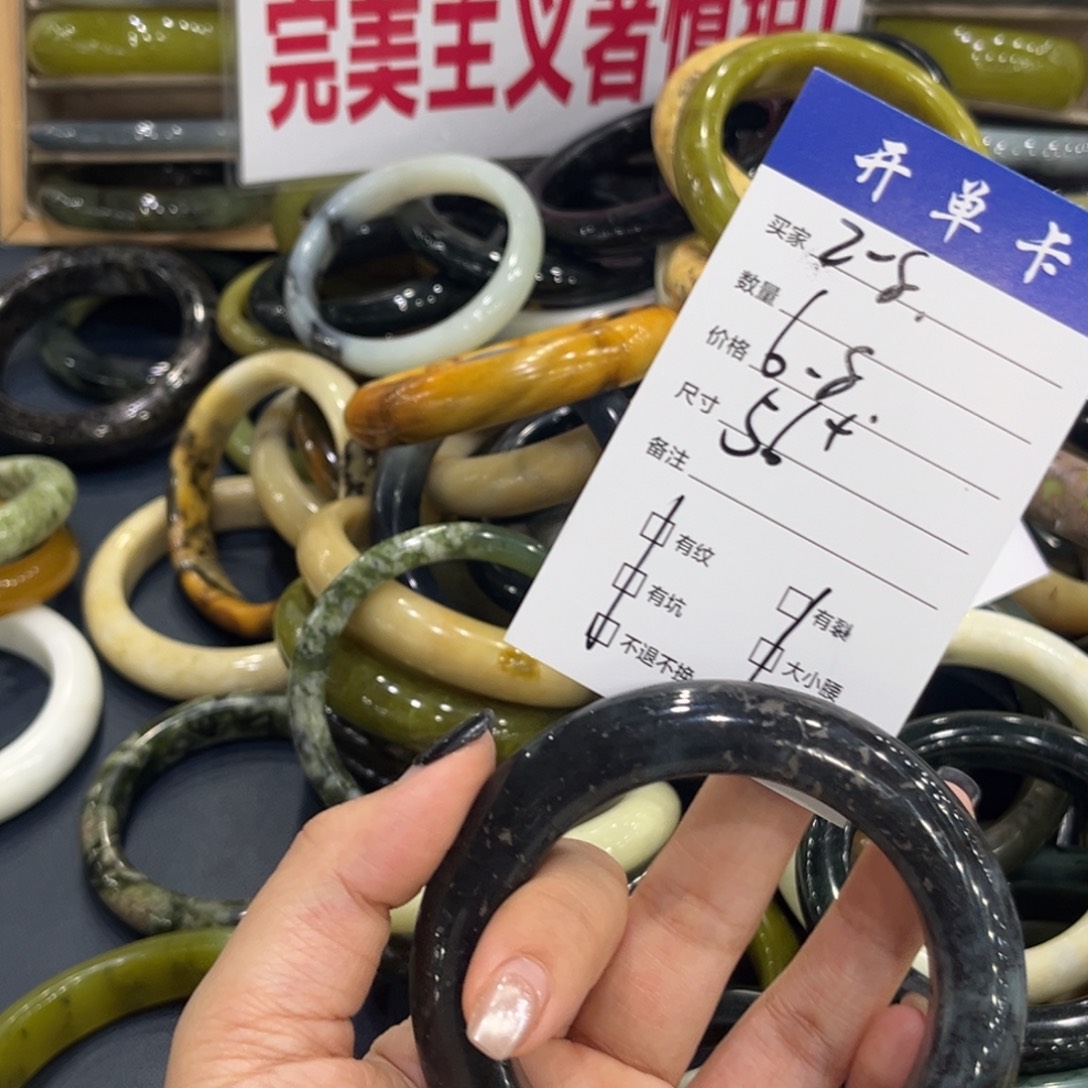 蛇纹石玉未镶嵌手链