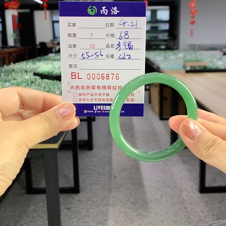 石英质玉手镯未镶嵌