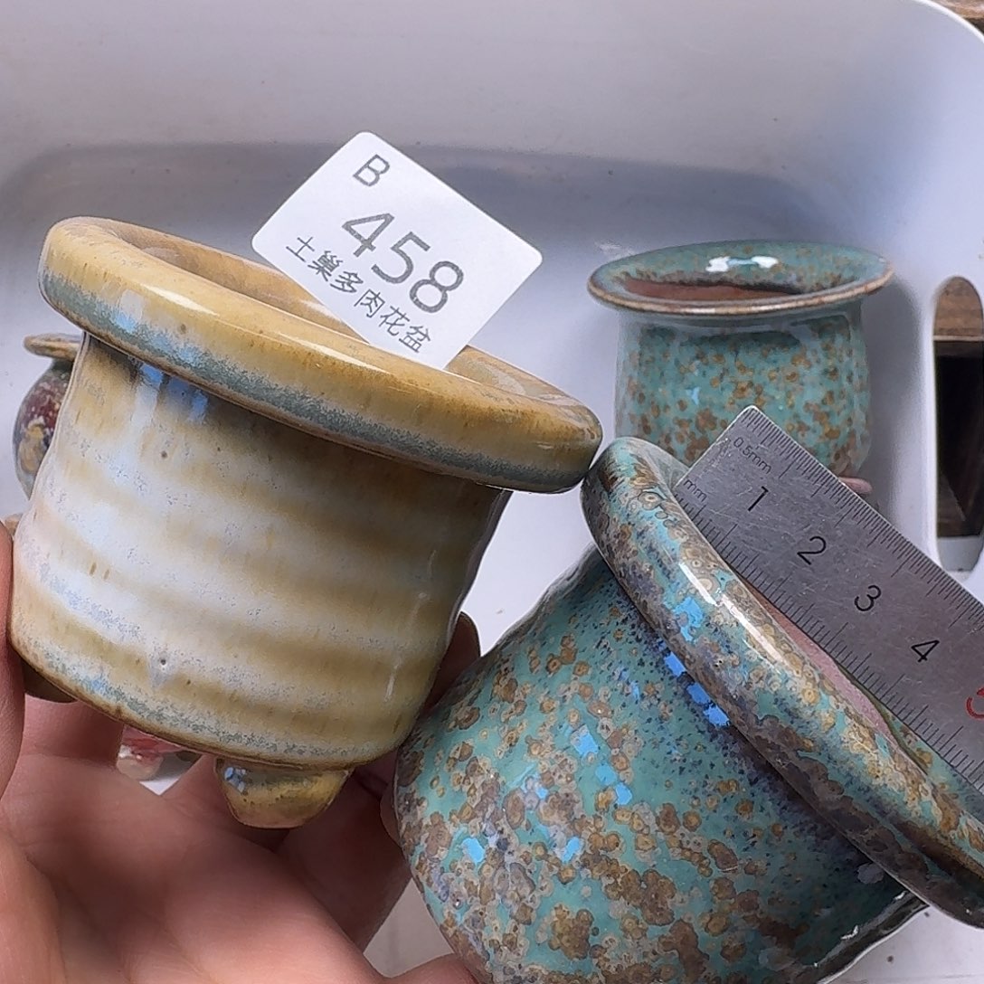 罐陶瓷艺术品设计与制作