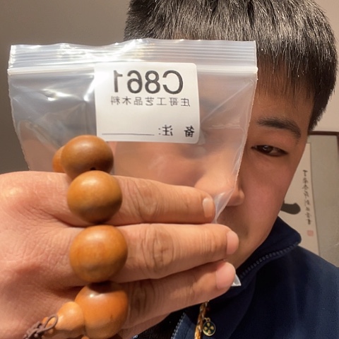 【闪购商品】香榧木黑檀木风车木，861