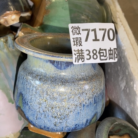 罐7170微瑕38包邮景德镇陶瓷