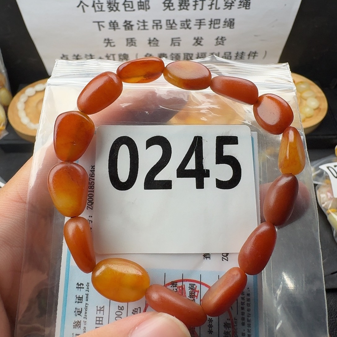 未镶嵌手串和田玉