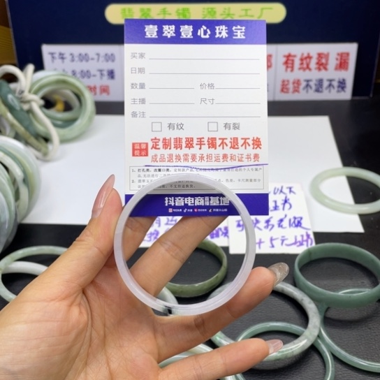 【闪购商品】翡翠手链未镶嵌翡翠首饰翡翠a货翡翠