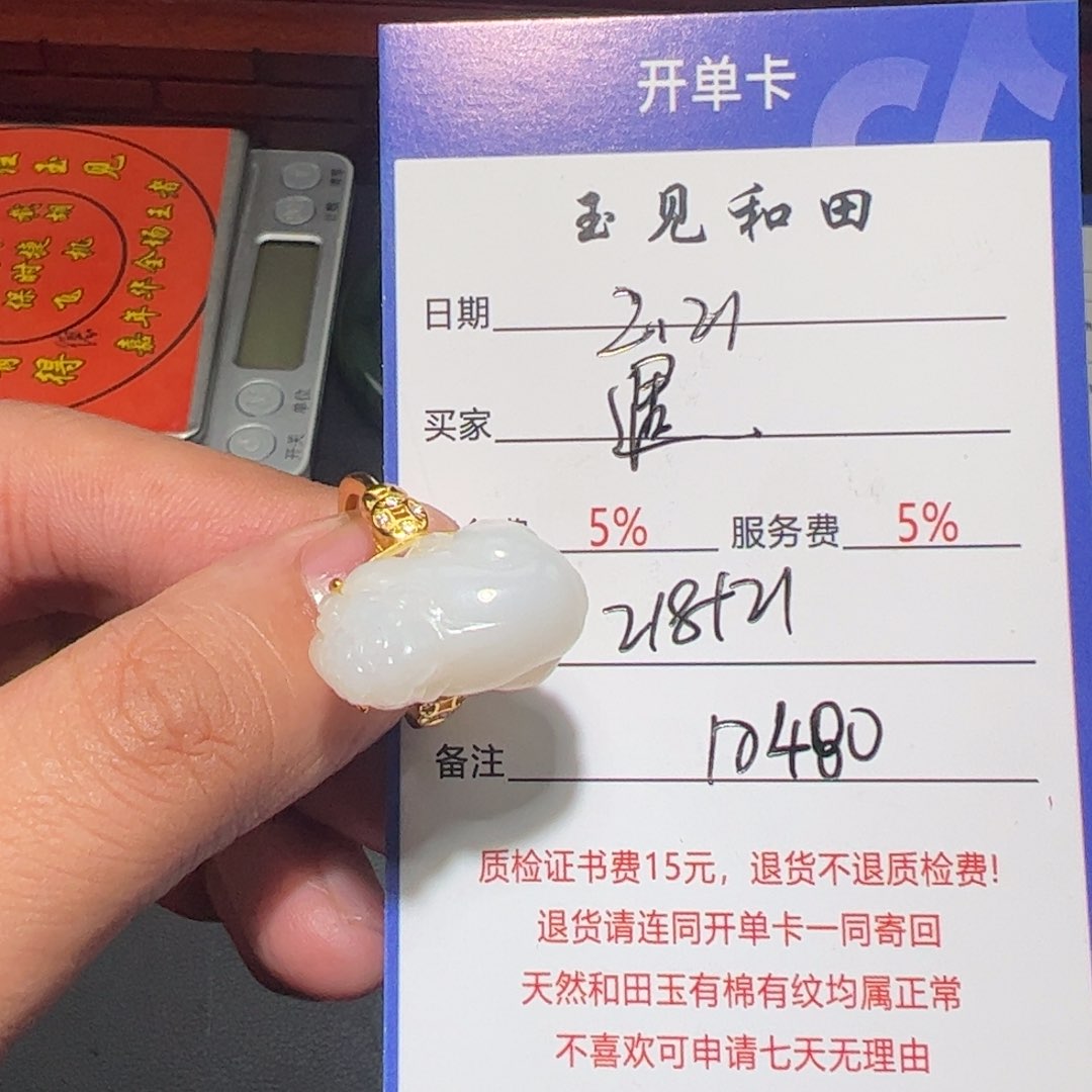 和田玉戒指银S925镶嵌遇**玉