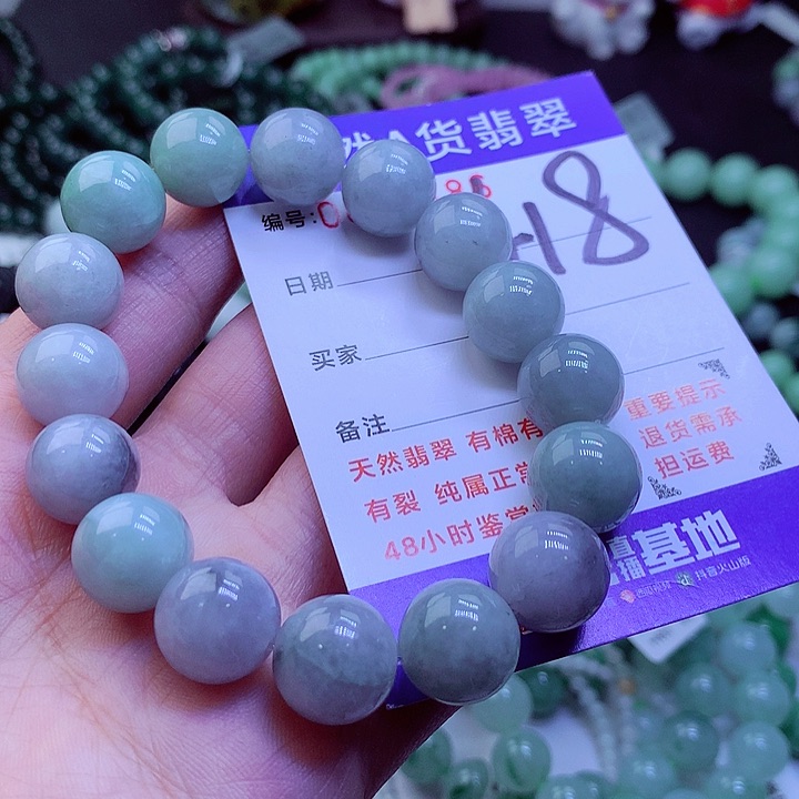 【闪购商品】翡翠未镶嵌毛衣链