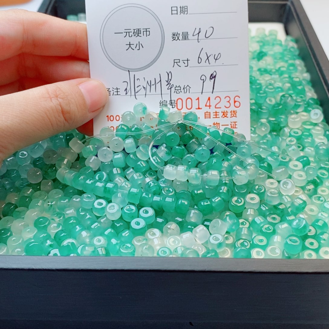 石英质玉（非洲翠）手链未镶嵌手串