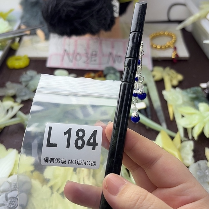 齡***齡蛇纹石玉合金发饰