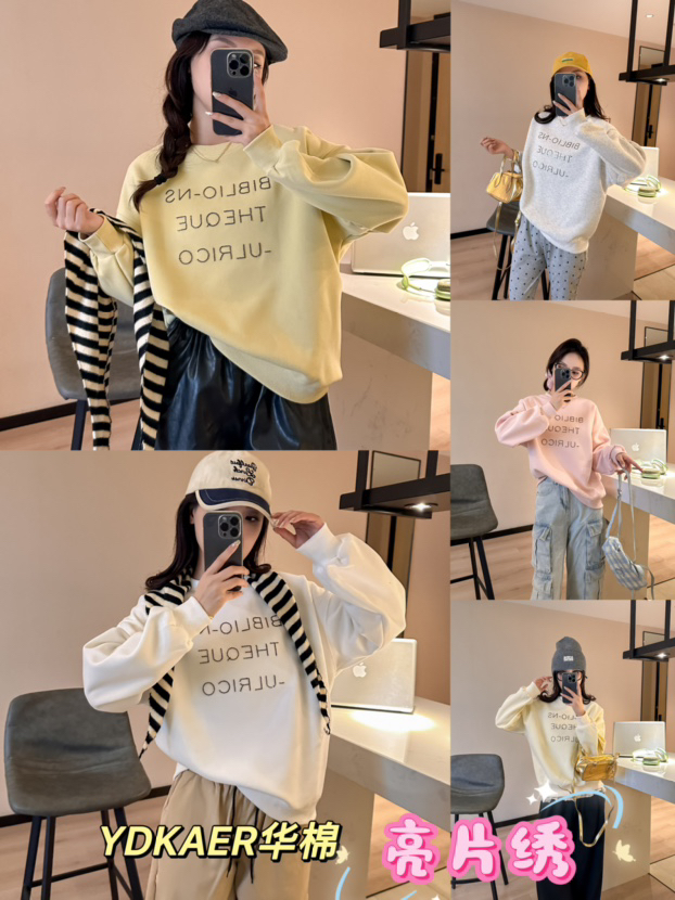 新疆包邮【2529】秋季极简风字母中长款卫衣（不加绒）-衣长65