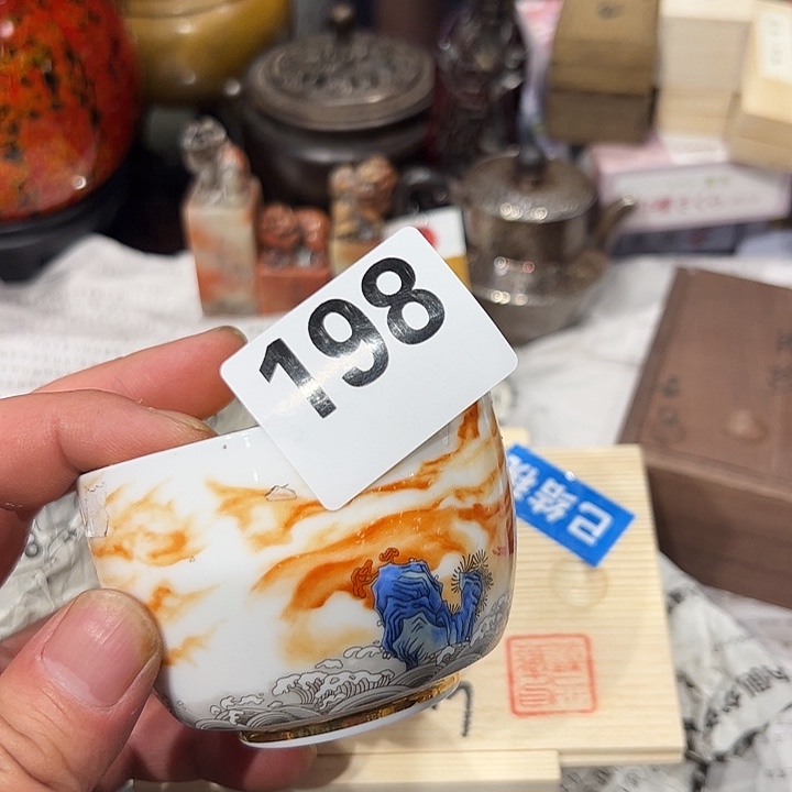 我****果你好566788899999