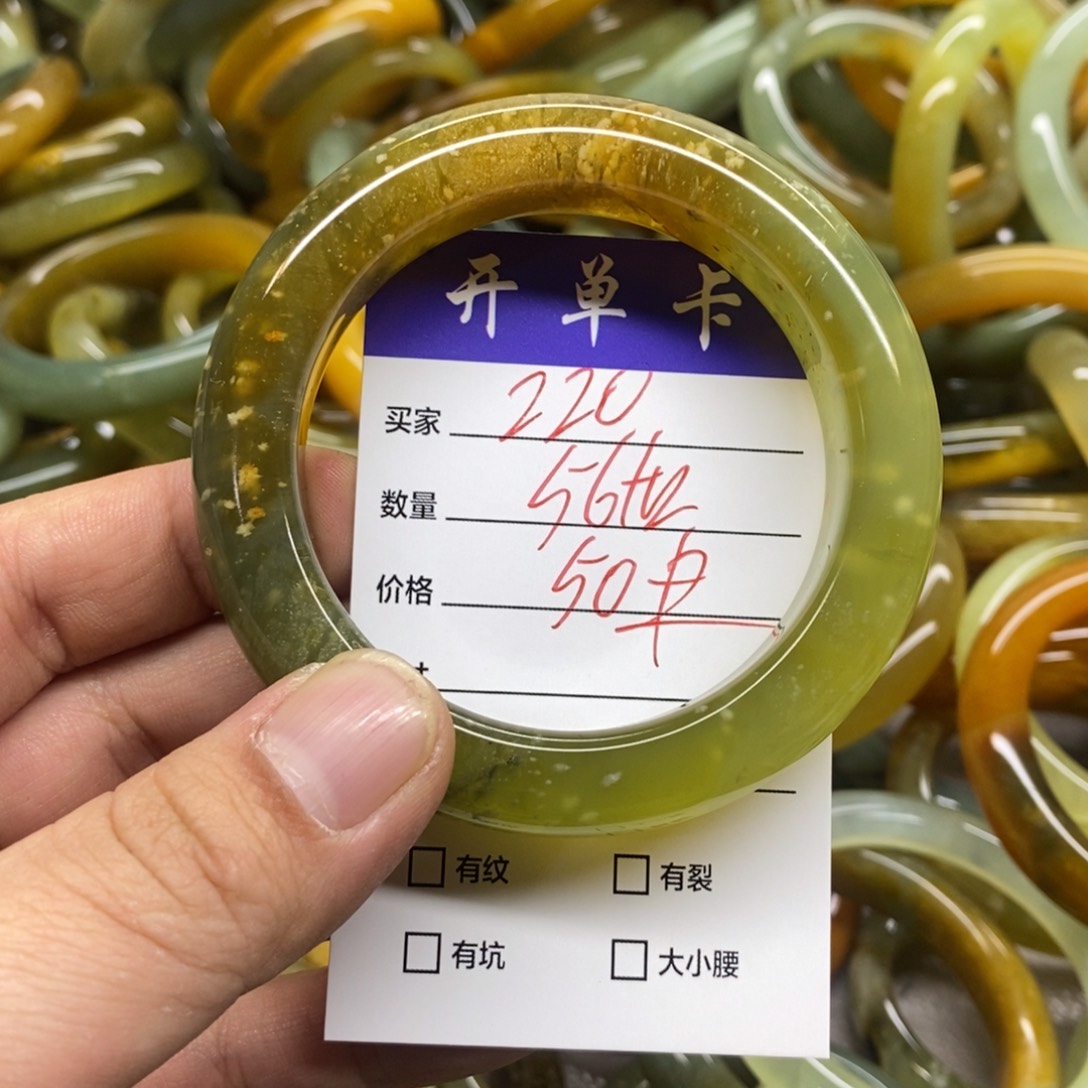 蛇纹石玉未镶嵌手镯