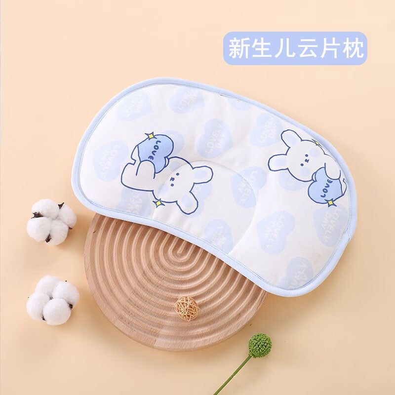 婴奢宝婴儿平枕0-12月透气云片枕宝宝棉枕头部定型枕头四季通用