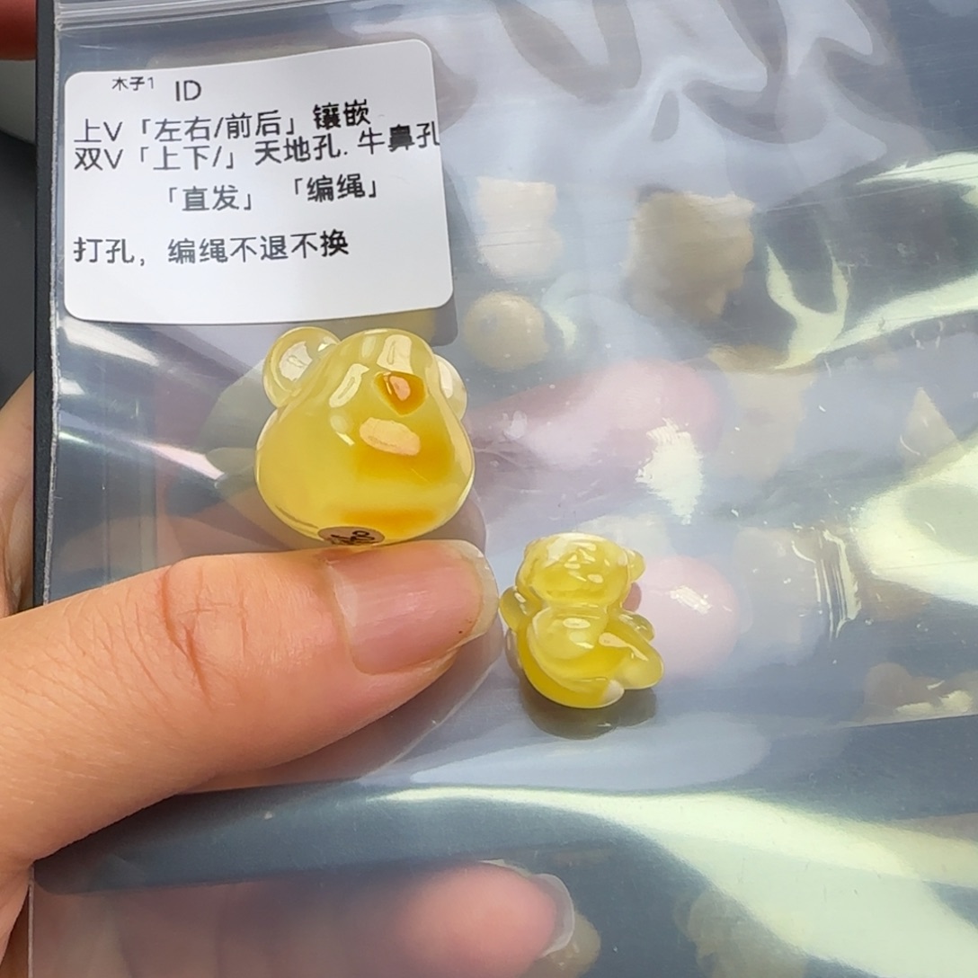 未镶嵌琥珀珠宝奇石S****a