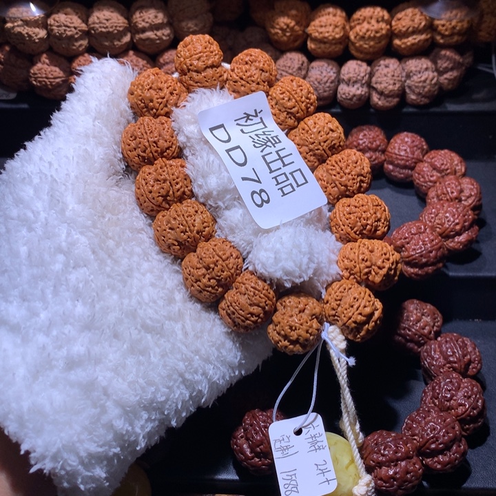 E***i金刚菩提吊坠24尺纽扣六瓣定制