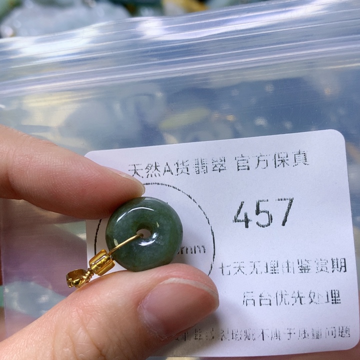 翡翠颈饰未镶嵌翡翠