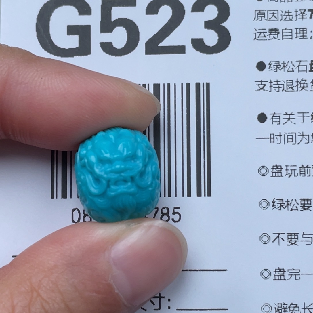 绿松石挂件未镶嵌沐*