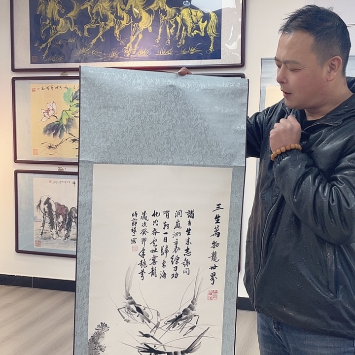 国画三生万物龙世界11111
