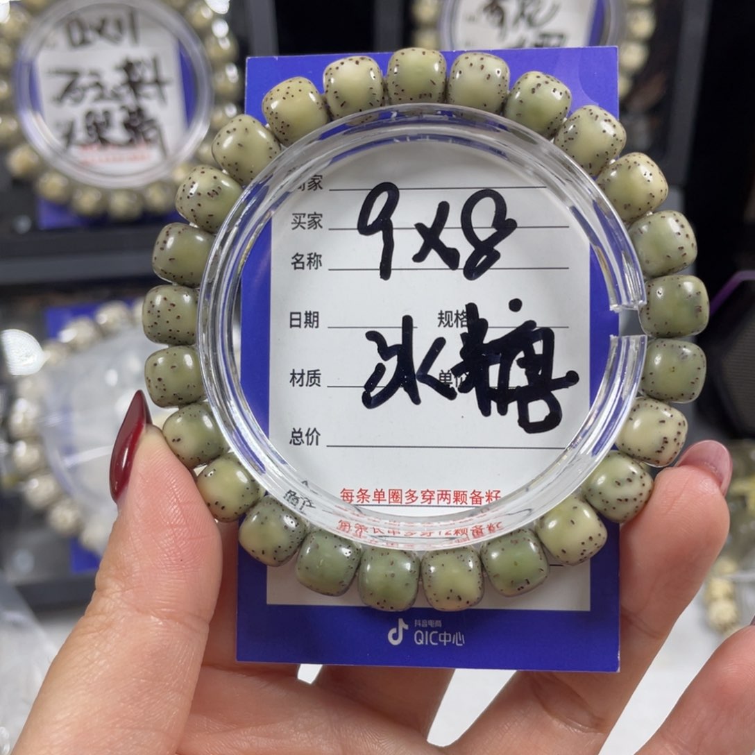 星月菩提手串星月