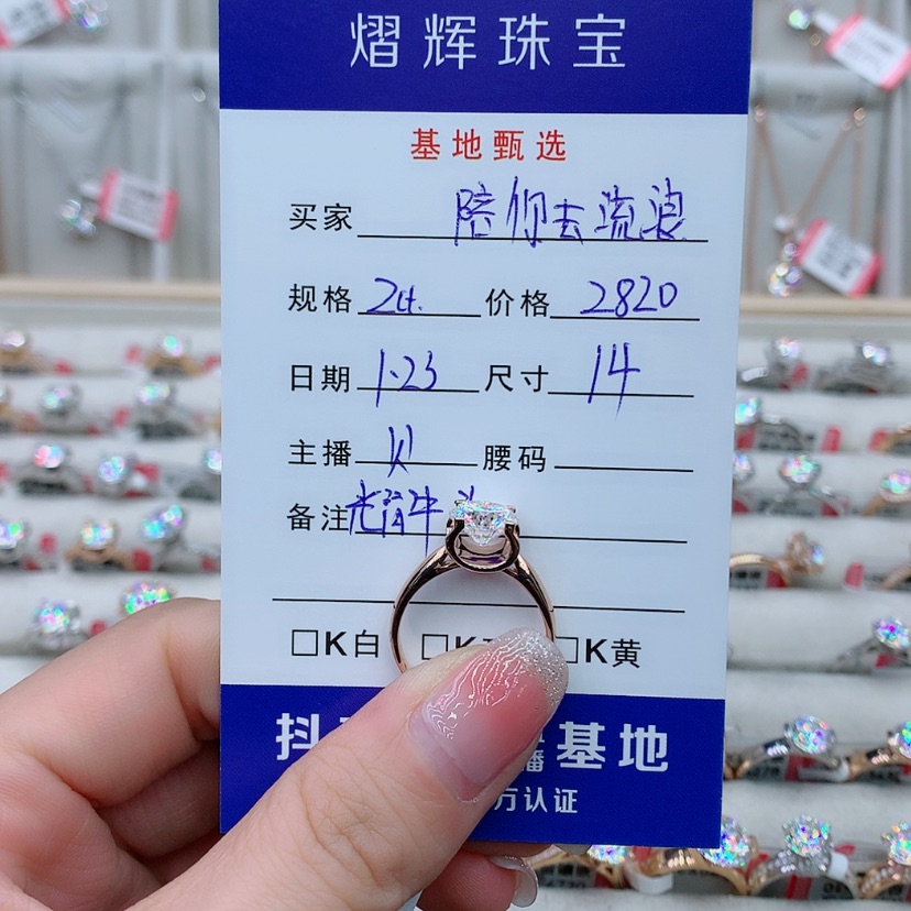 【闪购商品】合成碳硅石（莫桑石）戒指/指环18K金镶嵌陪***浪