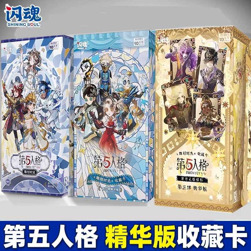 （点盒）闪魂第五人格雕刻时光精华第3弹秘境艺术馆收藏卡牌