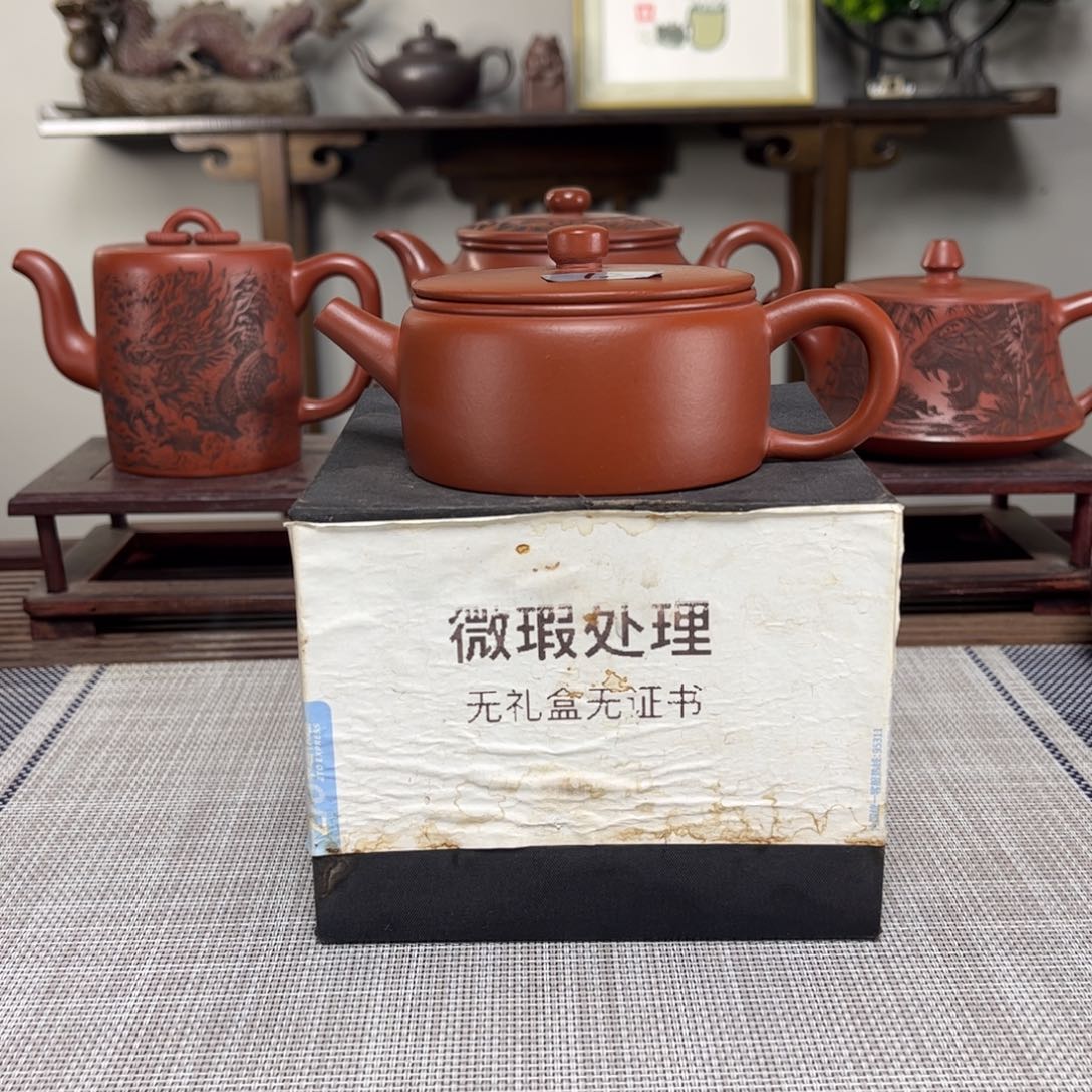 紫砂茶壶李*新微瑕处理