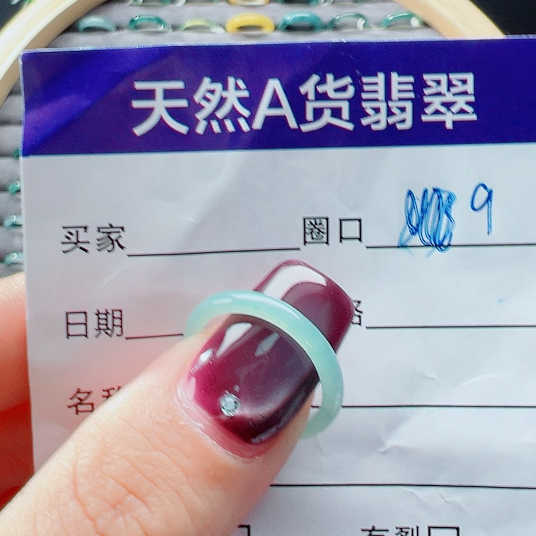 未镶嵌戒指翡翠戒圈