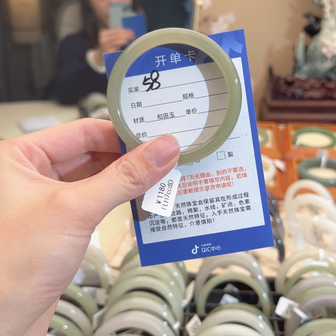 和田玉手镯未镶嵌5253