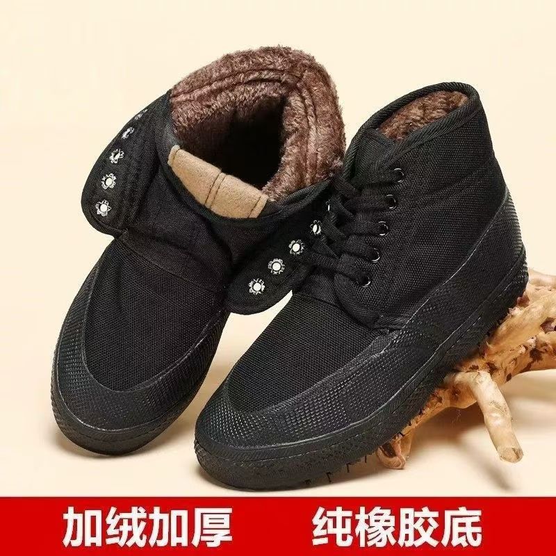 东北真皮棉鞋防滑冬季加绒解放鞋男士高帮保暖劳保鞋橡胶底棉胶鞋