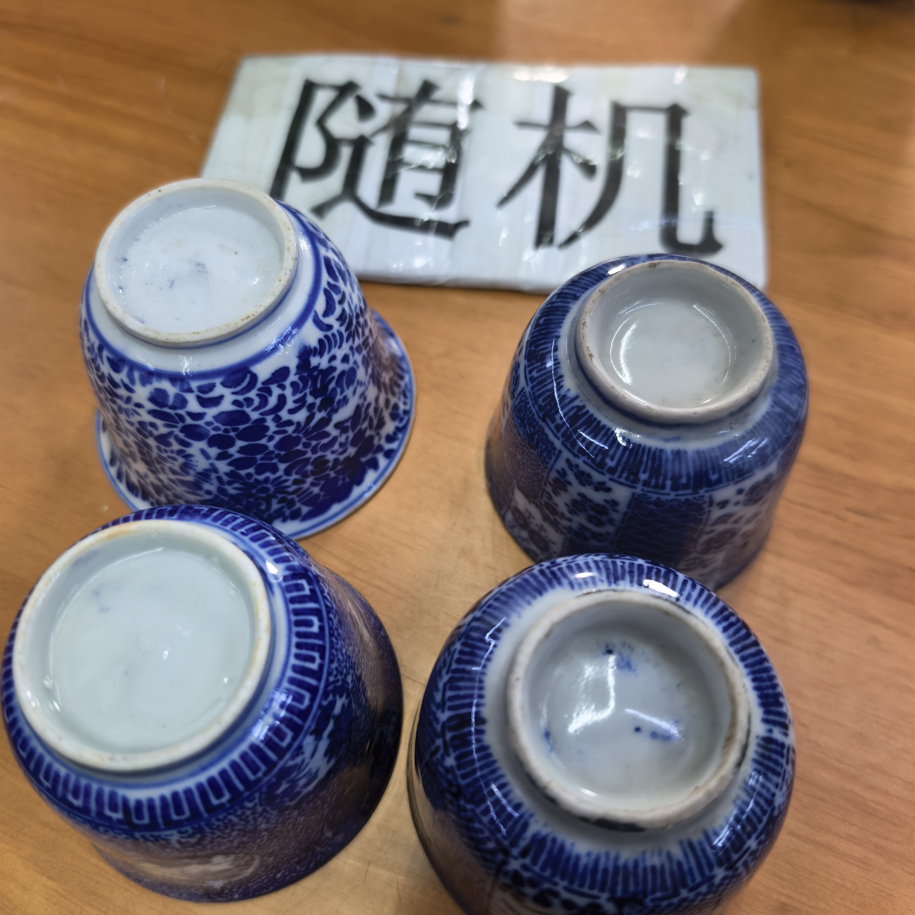 日货玲珑堂精品陶瓷茶杯498（单只出）（仅支持直播间）