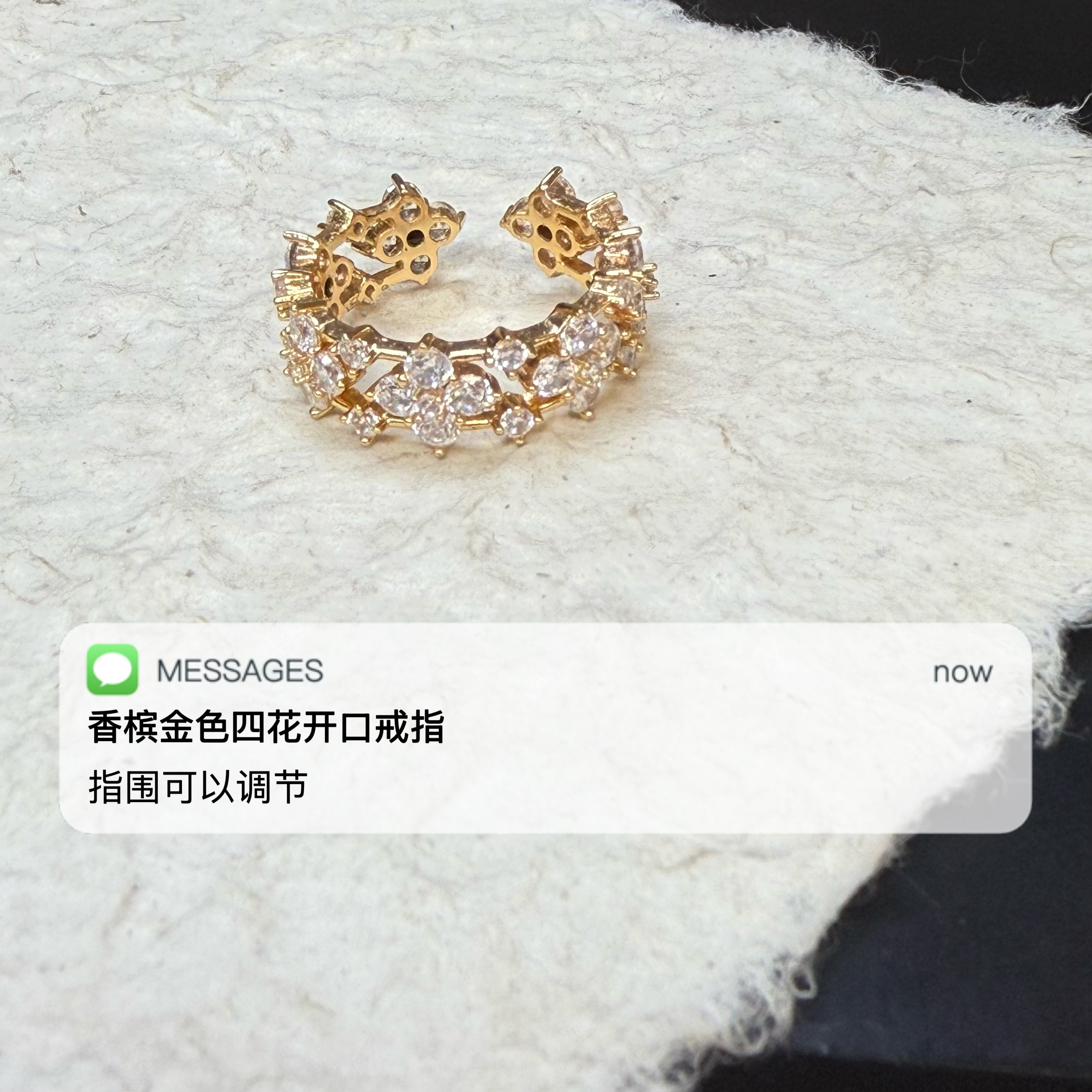 铜合金锆石戒指 香槟金色四花开口戒指（有色差 指围自己调节） 