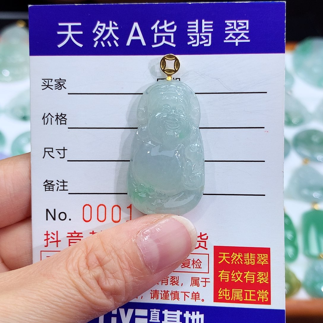 翡翠颈饰18K金镶嵌翡翠吊坠