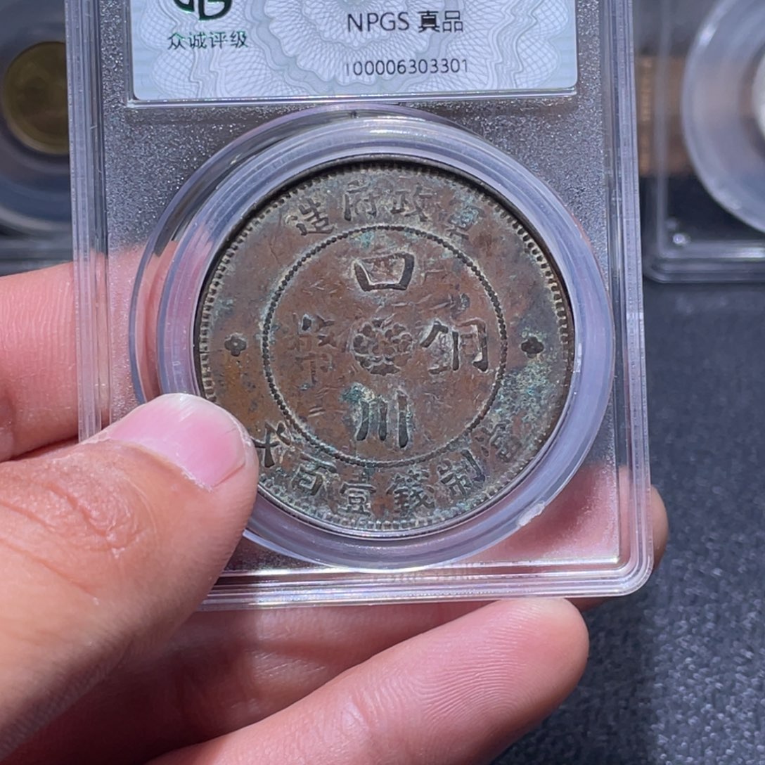 金属江南收藏江南柴3301