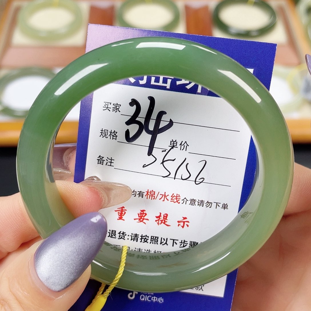 和田玉手镯未镶嵌