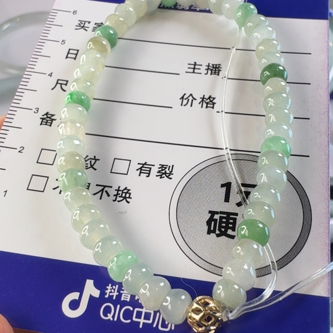 翡翠未镶嵌手镯颈饰