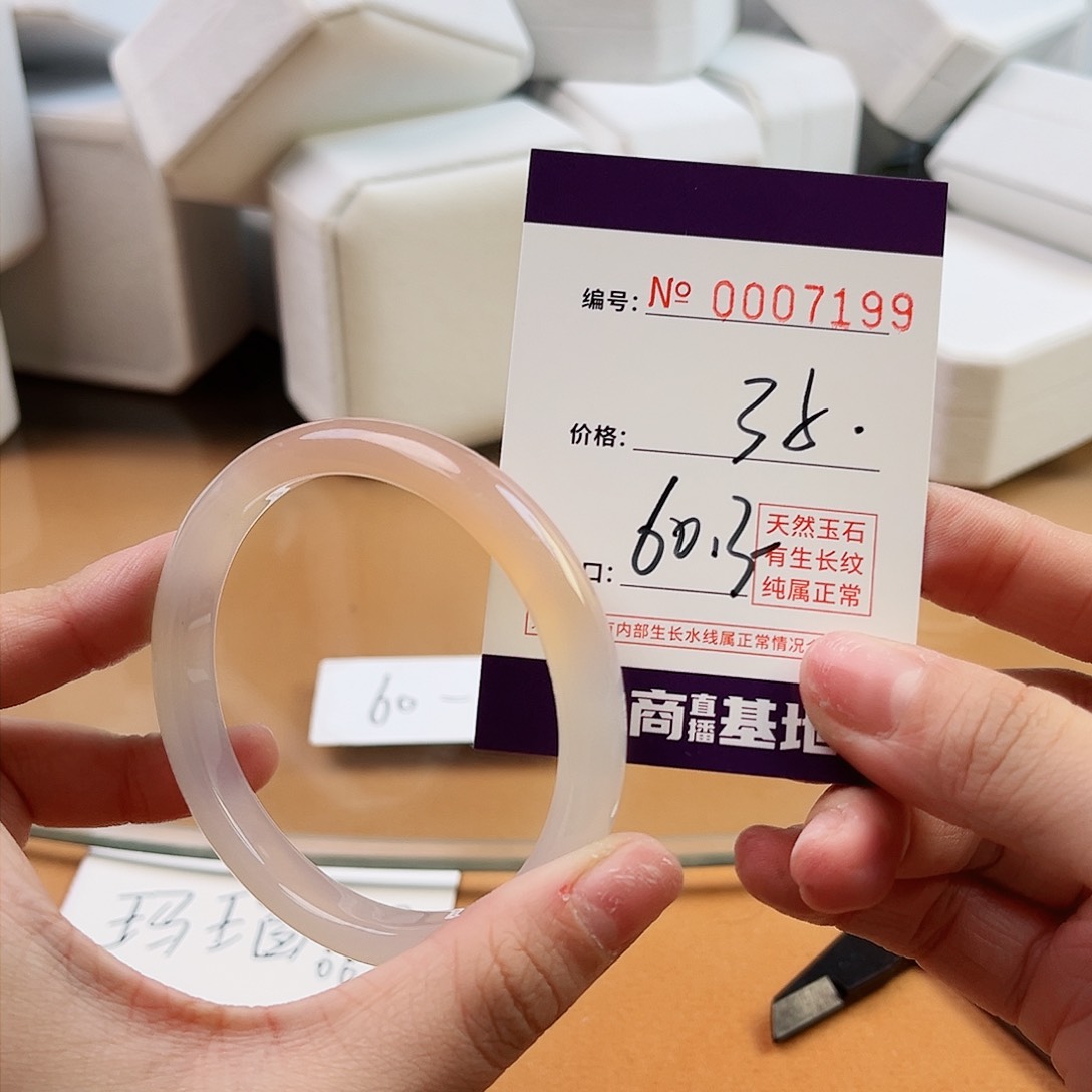 玛瑙/玉髓手镯未镶嵌7199