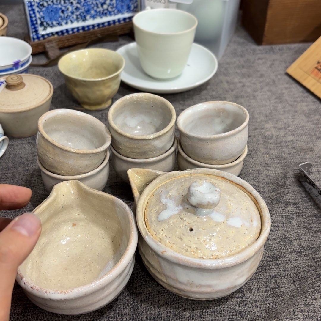 非常好看的物品 The 