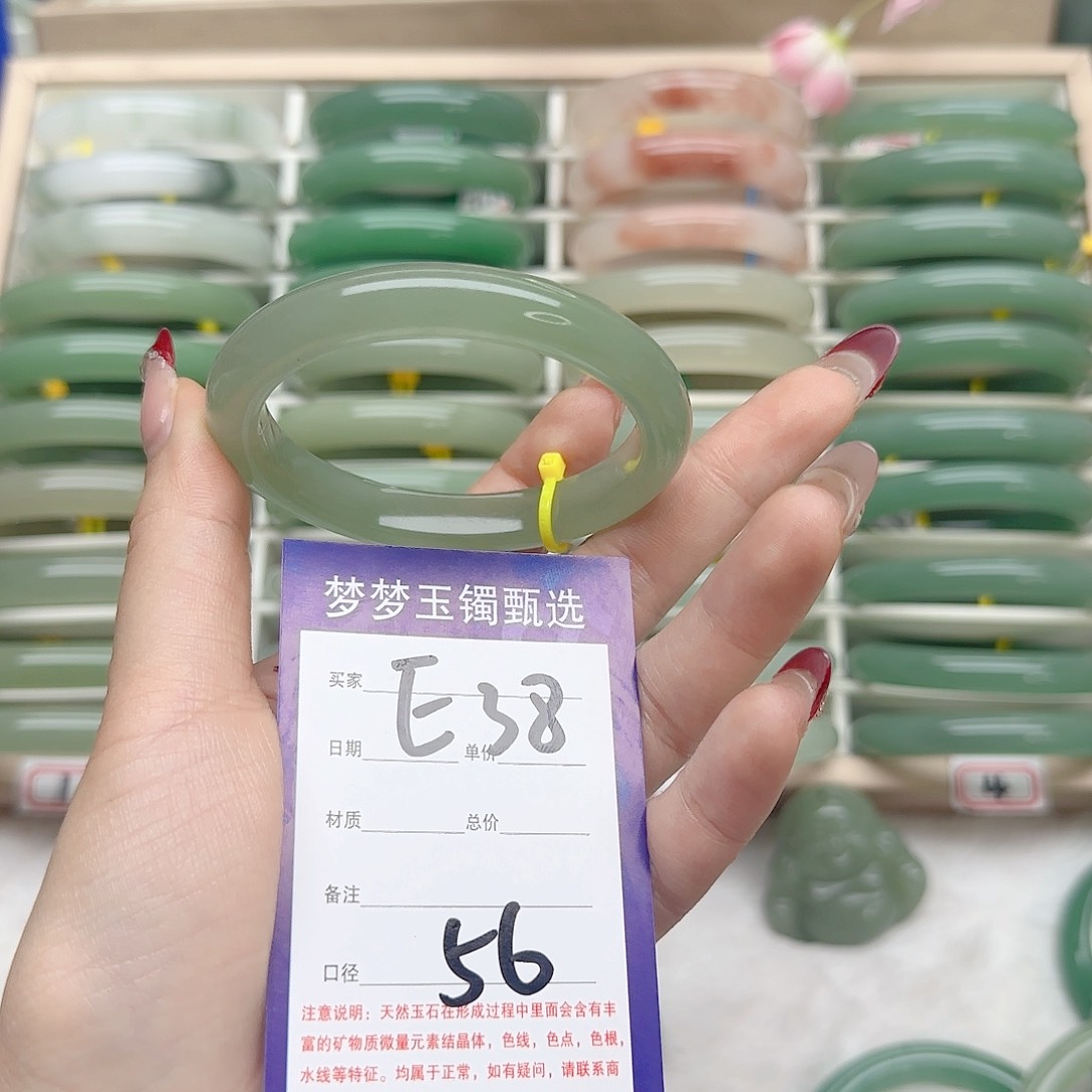 石英质玉手镯未镶嵌轩****常