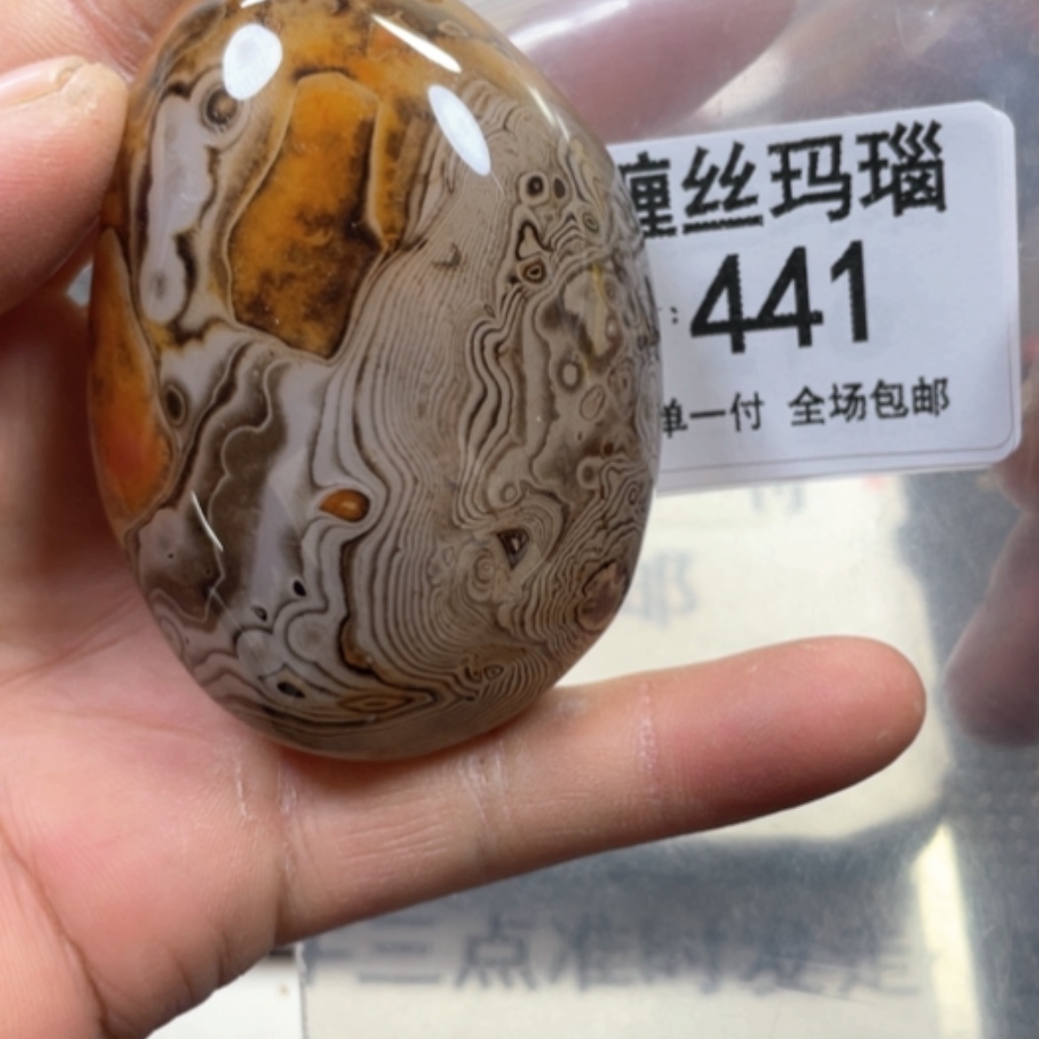 【闪购商品】未镶嵌颈饰玛瑙/玉髓