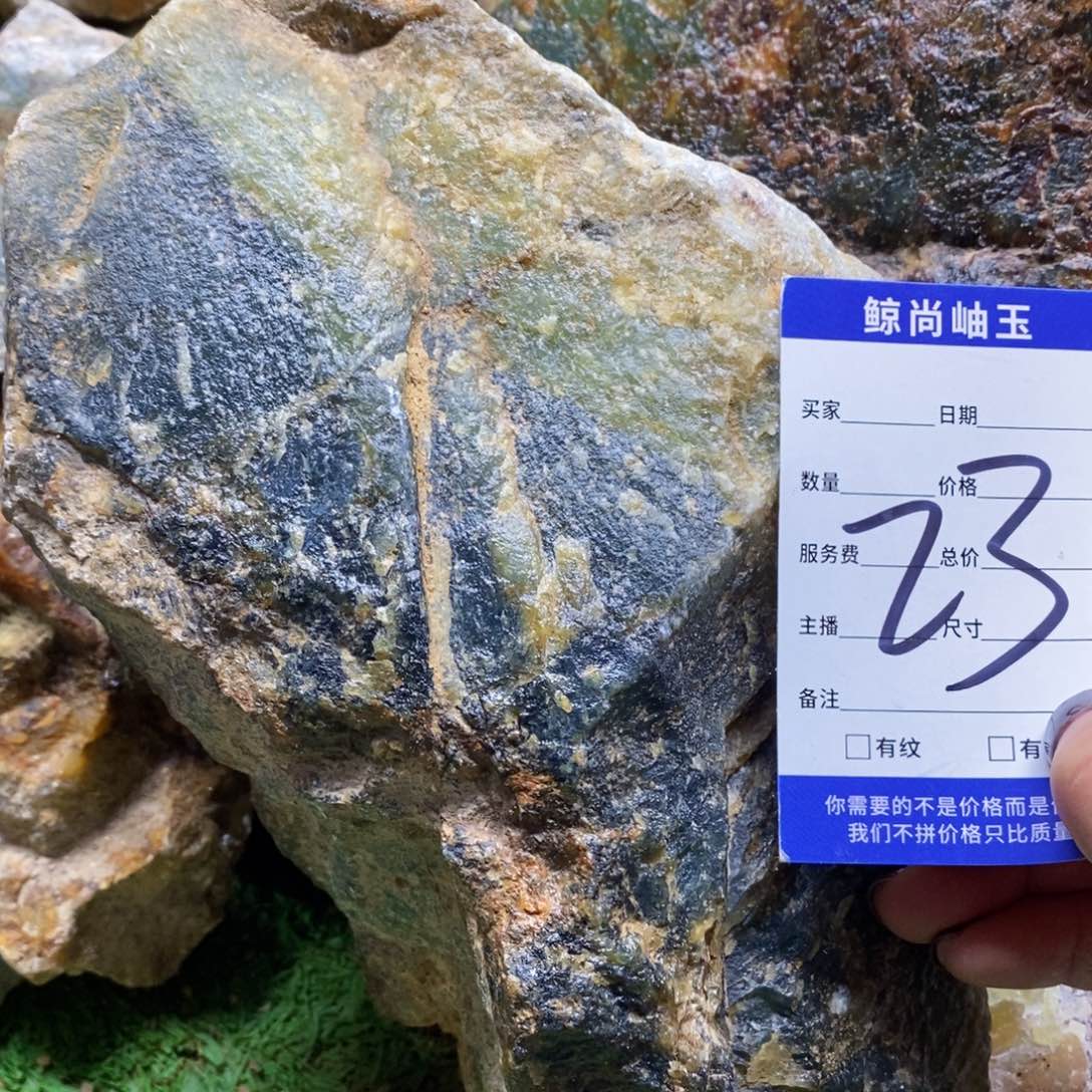 未镶嵌蛇纹石玉原石雪*儿