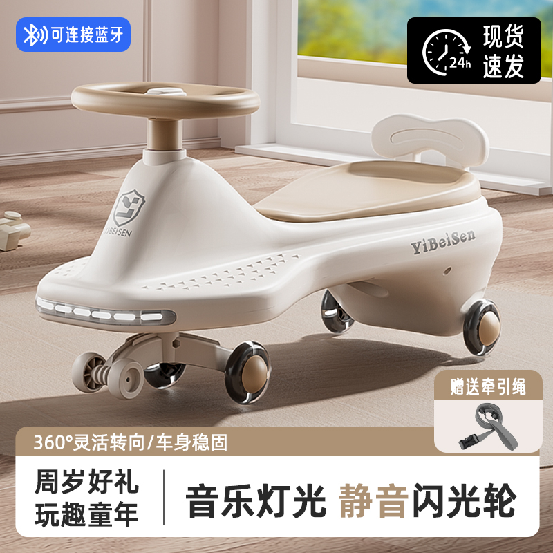 儿童扭扭车1-10岁宝宝车子溜溜车万向轮防侧翻摇摆玩具扭扭车