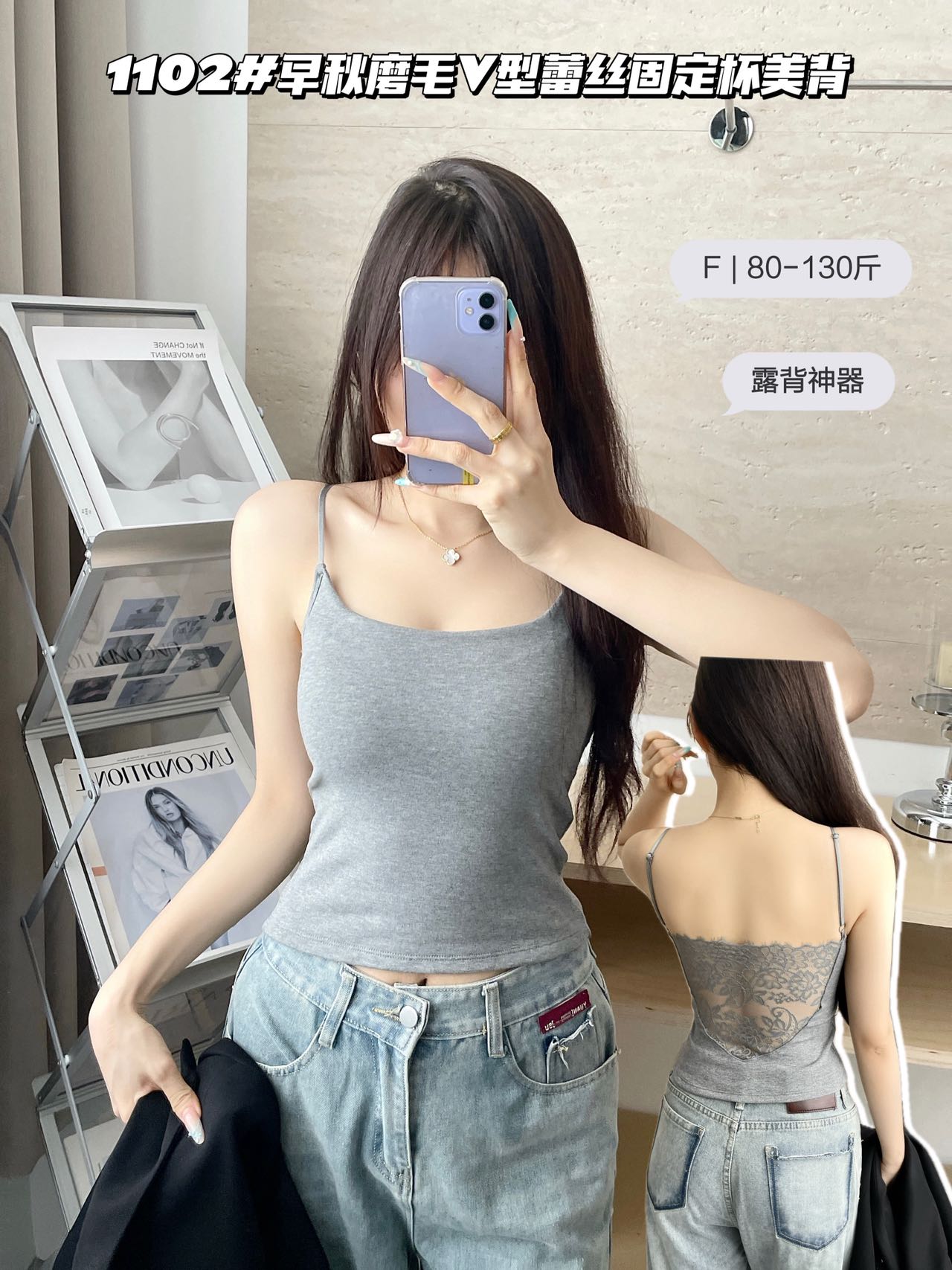 夏季女式灰色方领吊带纯色打底通勤背心性感风早秋内搭1102#