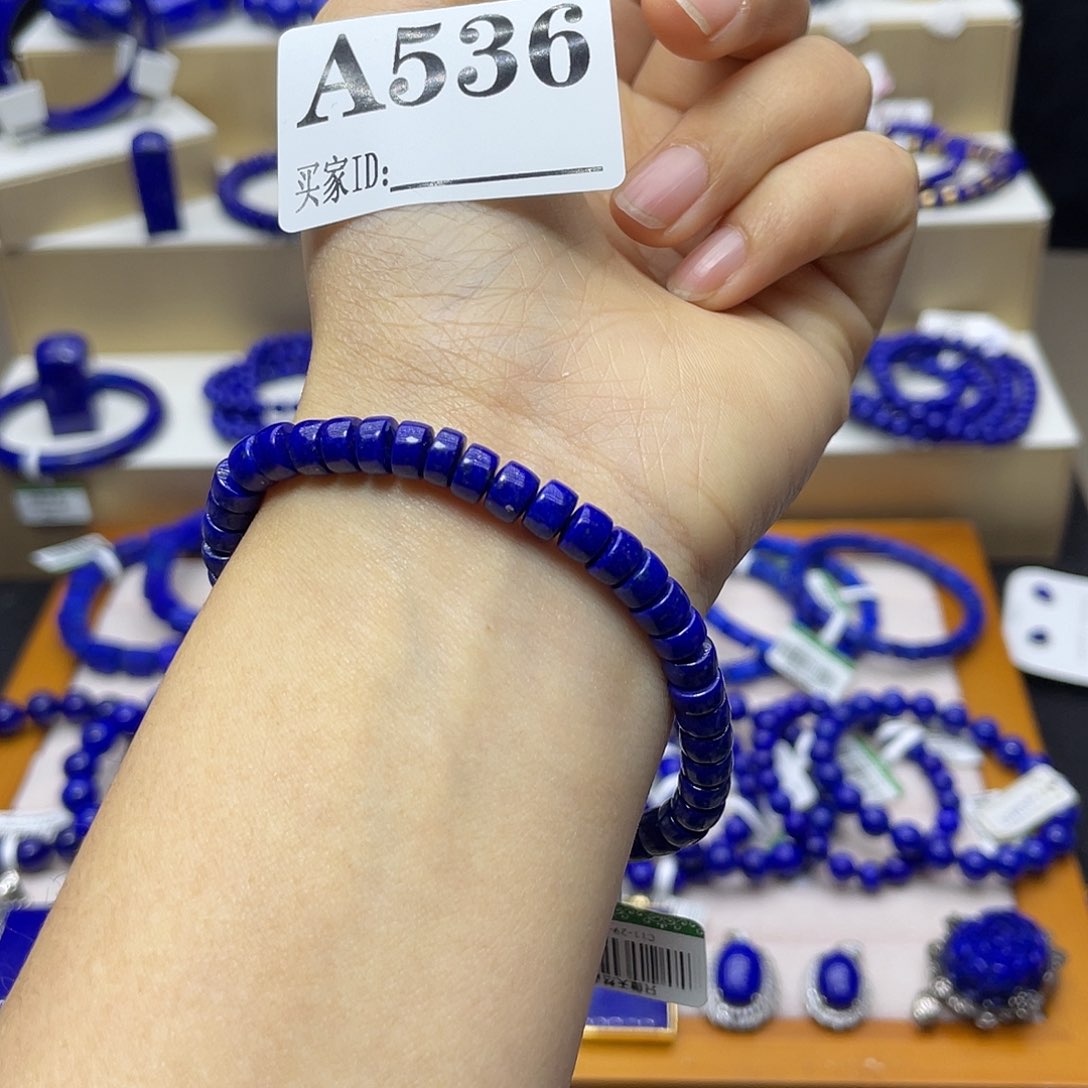 青金石手链6m m未镶嵌