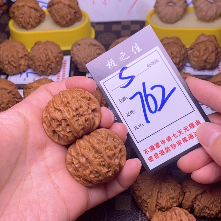 吊坠文玩核桃40磨盘762