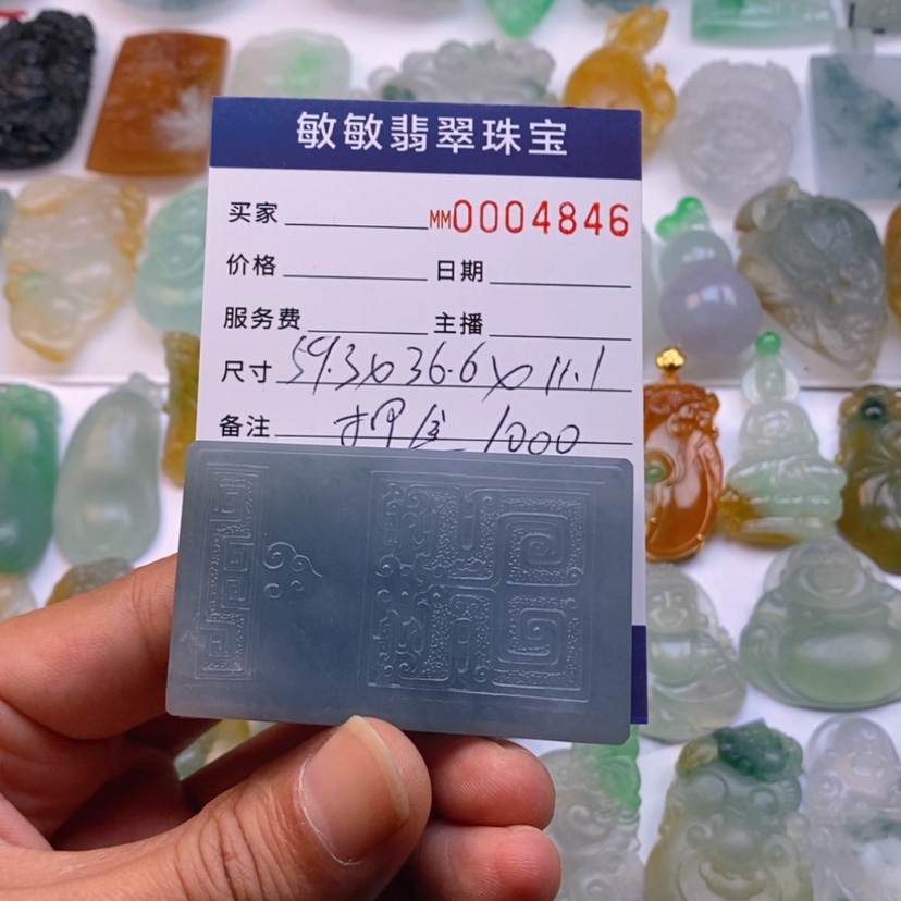 【闪购商品】定制翡翠未镶嵌溥**泉无事牌